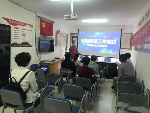 科技為民，奮斗有我——西青區楊柳青鎮全國科技工作者日主題志愿服務宣傳活動紀實